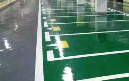 環(huán)氧地坪漆涂料遮蓋力是什么？遮蓋力差如何處理？